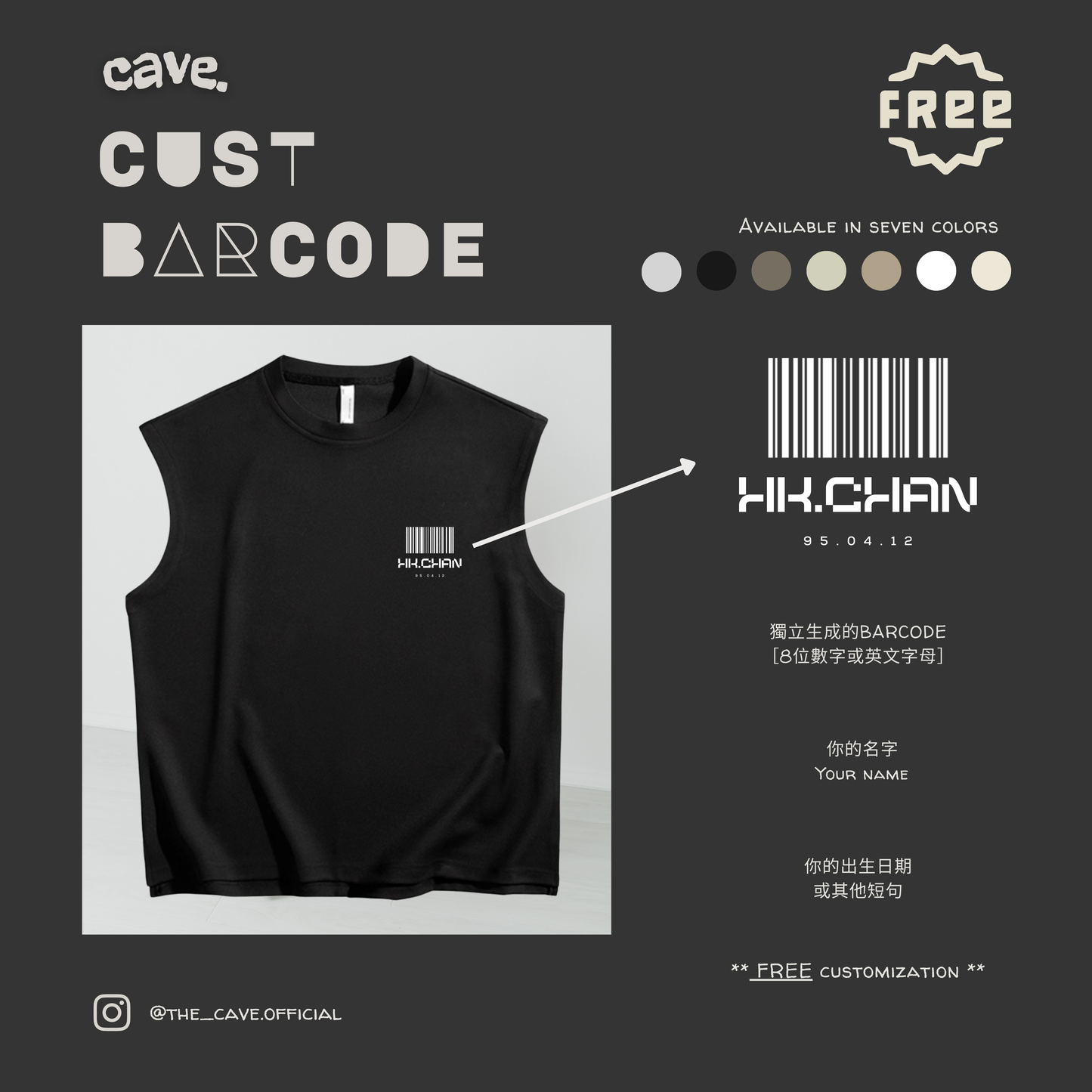 〔 BackBone 〕Oversized Breathable Tank Tops ｜〔 BackBone 〕透氣背心
