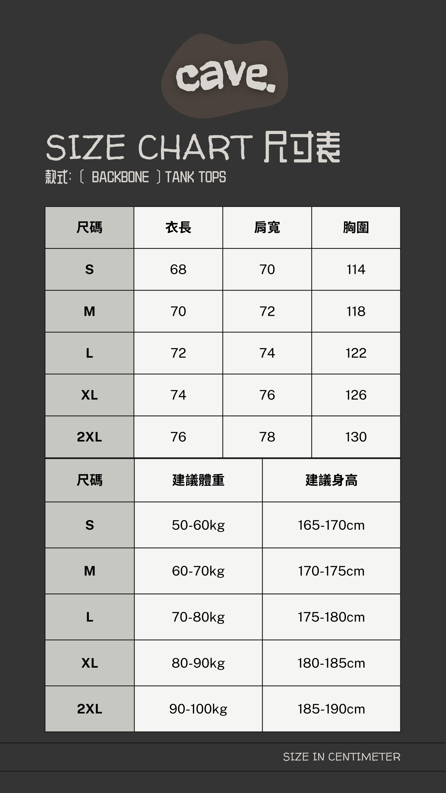 〔 BackBone 〕Oversized Breathable Tank Tops ｜〔 BackBone 〕透氣背心