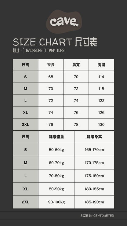 〔 BackBone 〕Oversized Breathable Tank Tops ｜〔 BackBone 〕透氣背心
